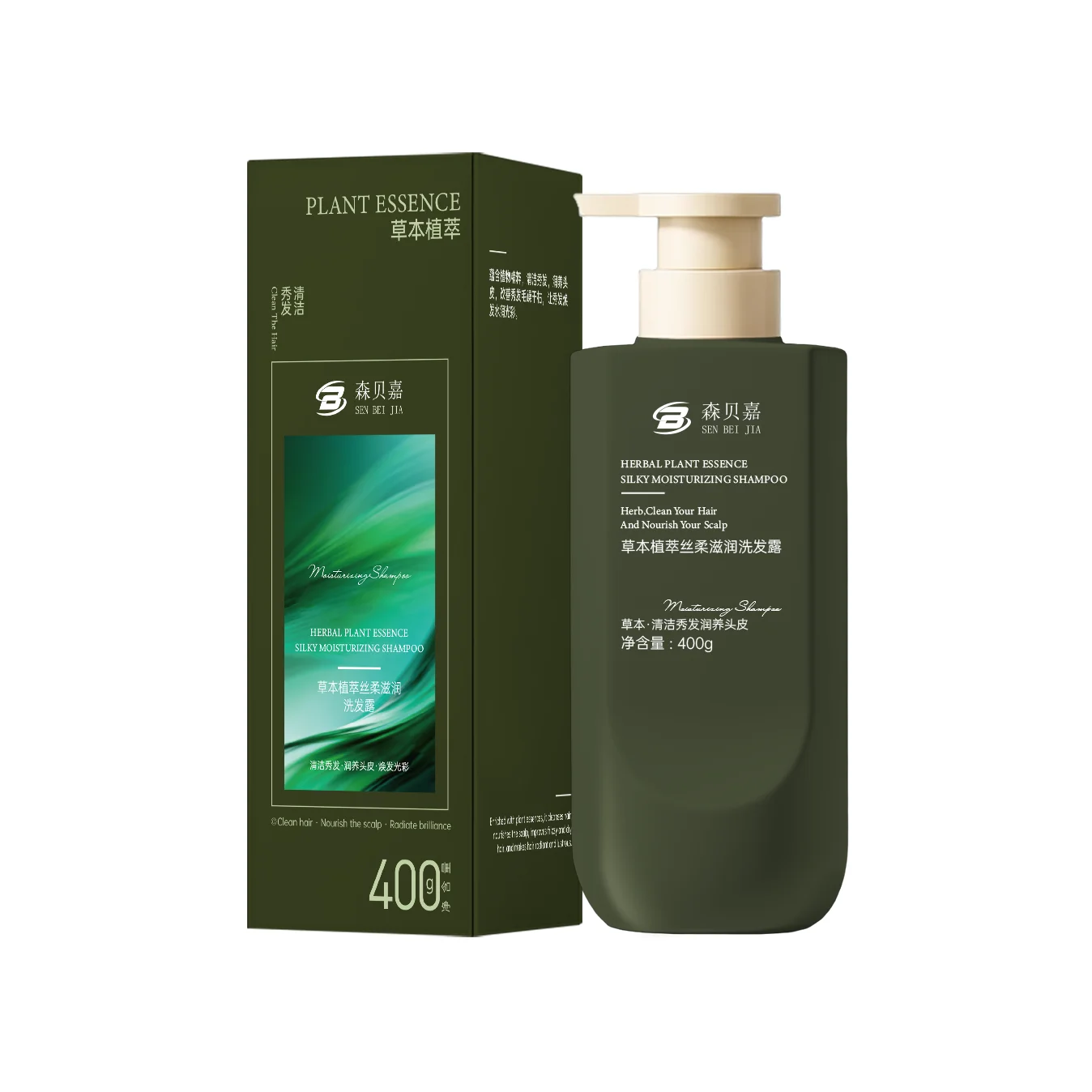 森贝嘉草本洗发水