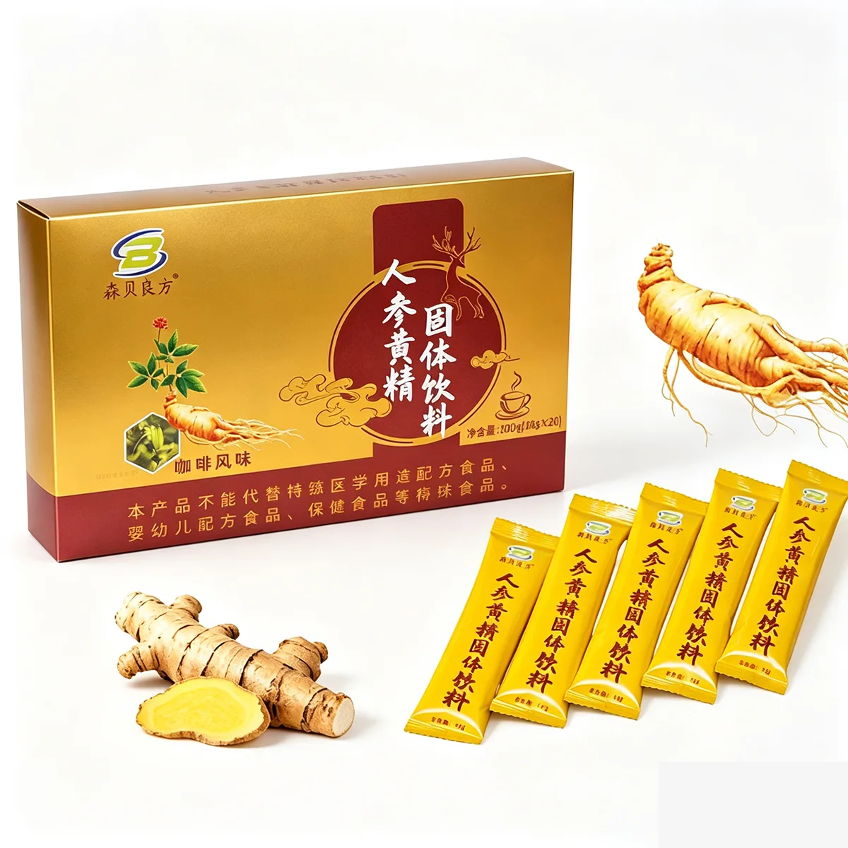 人参黄精